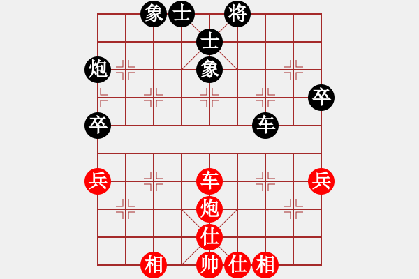 象棋棋譜圖片：輸棋手(9星)-和-博士生導(dǎo)師(電神) - 步數(shù)：68 