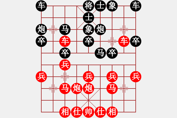 象棋棋谱图片：香港 梁启云 胜 香港 梁树仁 - 步数：20 