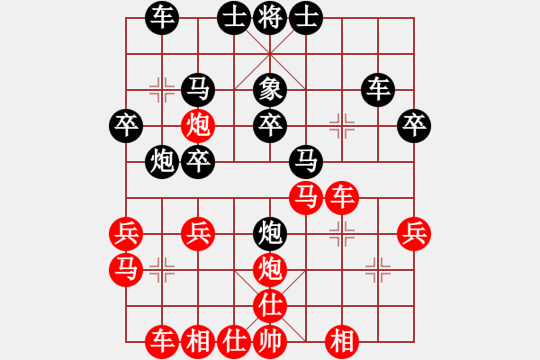 象棋棋譜圖片：五八炮直車進(jìn)三兵對(duì)反宮馬進(jìn)3卒飛右象（紅馬三進(jìn)四變1） - 步數(shù)：30 