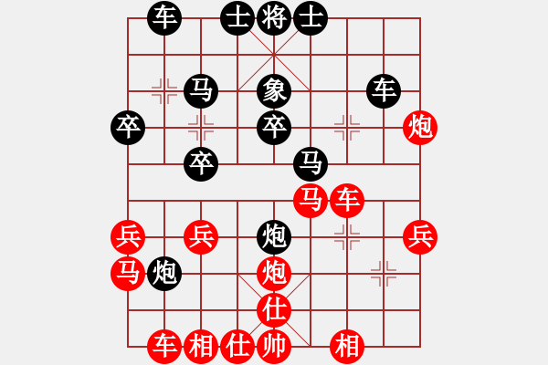 象棋棋譜圖片：五八炮直車進(jìn)三兵對(duì)反宮馬進(jìn)3卒飛右象（紅馬三進(jìn)四變1） - 步數(shù)：32 