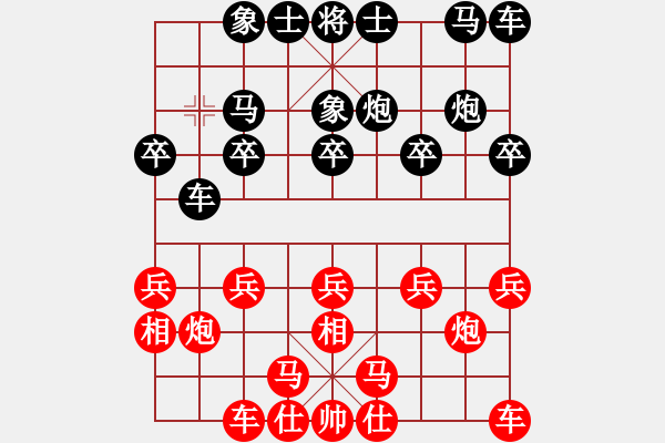 象棋棋譜圖片：漢中王仰天［業(yè)7-1］ 先勝 引生［業(yè)7-1］ - 步數(shù)：10 