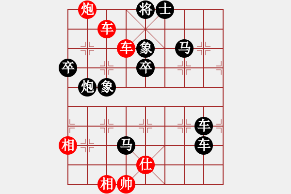 象棋棋譜圖片：漢中王仰天［業(yè)7-1］ 先勝 引生［業(yè)7-1］ - 步數(shù)：90 