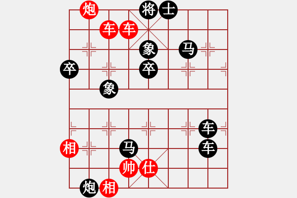 象棋棋譜圖片：漢中王仰天［業(yè)7-1］ 先勝 引生［業(yè)7-1］ - 步數(shù)：93 