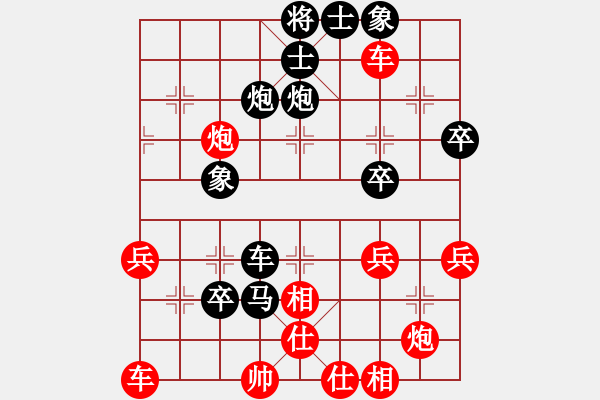 象棋棋譜圖片：陽(yáng)城少帥（業(yè)8-2） 先負(fù) bbboy002（業(yè)8-3） - 步數(shù)：50 