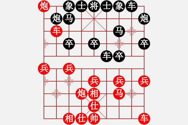 象棋棋譜圖片：陳青婷 先勝 張?bào)愕?- 步數(shù)：30 