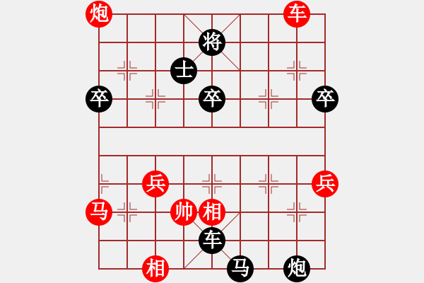 象棋棋譜圖片：大頭月負(fù)一心一意1.pgn我是菜菜我怕誰(shuí)系列之八 - 步數(shù)：76 