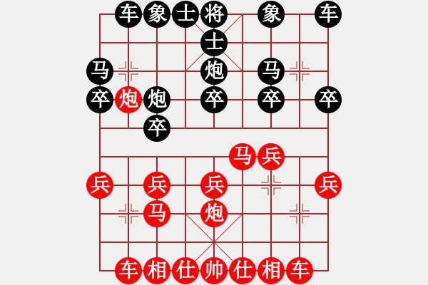 象棋棋譜圖片：14歲以下組 二3 合肥王陸豪先勝無為鳳航 - 步數(shù)：20 