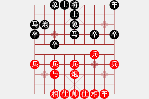 象棋棋譜圖片：14歲以下組 二3 合肥王陸豪先勝無為鳳航 - 步數(shù)：30 