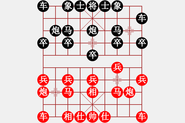 象棋棋譜圖片：象棋盤頭馬聯盟 星海-泰順 先勝 盤馬阿榮 - 步數：10 