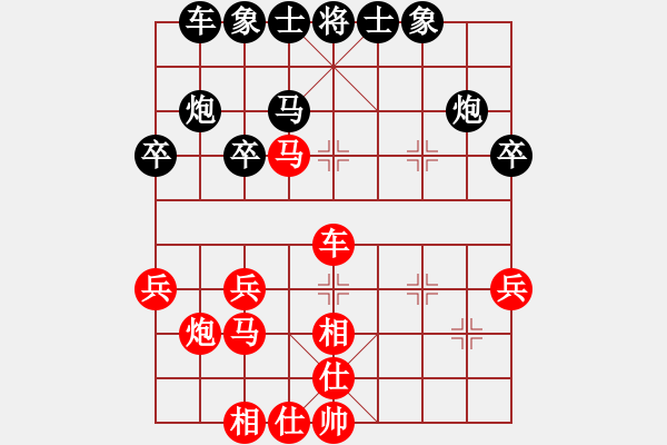 象棋棋譜圖片：象棋盤頭馬聯盟 星海-泰順 先勝 盤馬阿榮 - 步數：39 