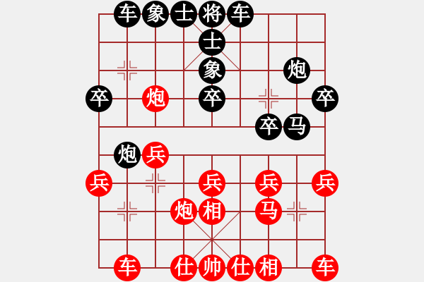 象棋棋譜圖片：棋壇尊者(五級)vs金龜(五級)20160709165940.ccf - 步數(shù)：20 