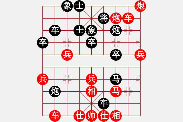 象棋棋譜圖片：棋壇尊者(五級)vs金龜(五級)20160709165940.ccf - 步數(shù)：40 