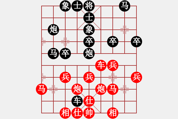 象棋棋譜圖片：魔鬼司令(6段)-勝-石諾千金(3段) - 步數(shù)：30 