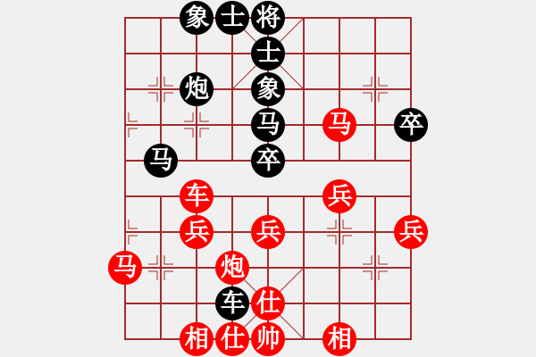 象棋棋譜圖片：魔鬼司令(6段)-勝-石諾千金(3段) - 步數(shù)：40 