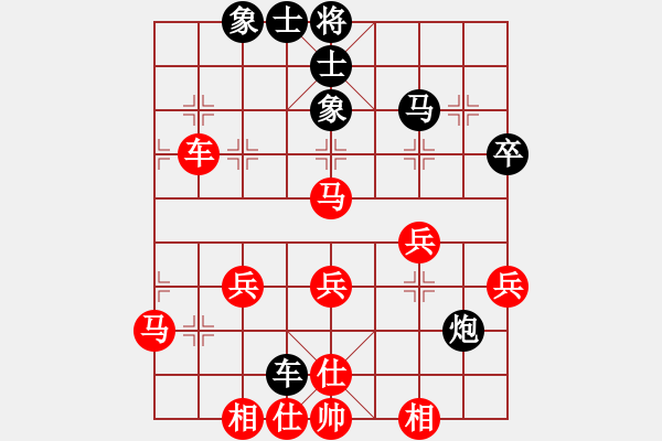 象棋棋譜圖片：魔鬼司令(6段)-勝-石諾千金(3段) - 步數(shù)：50 