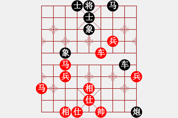 象棋棋譜圖片：魔鬼司令(6段)-勝-石諾千金(3段) - 步數(shù)：70 