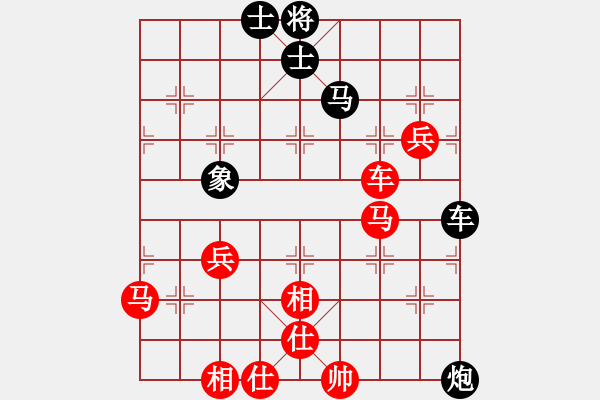 象棋棋譜圖片：魔鬼司令(6段)-勝-石諾千金(3段) - 步數(shù)：80 