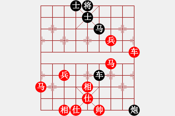 象棋棋譜圖片：魔鬼司令(6段)-勝-石諾千金(3段) - 步數(shù)：90 