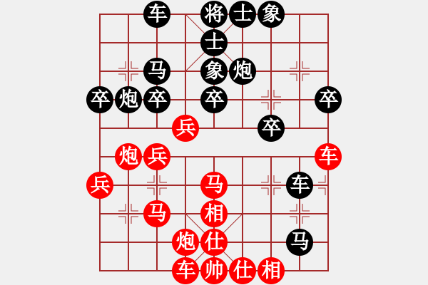 象棋棋譜圖片：浪子秋風(fēng)(3段)-勝-雪域高原(2段) - 步數(shù)：40 