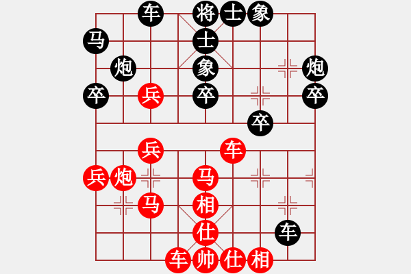 象棋棋譜圖片：浪子秋風(fēng)(3段)-勝-雪域高原(2段) - 步數(shù)：50 