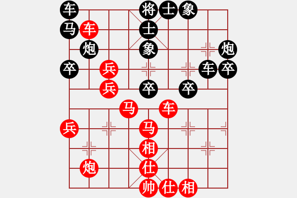 象棋棋譜圖片：浪子秋風(fēng)(3段)-勝-雪域高原(2段) - 步數(shù)：60 