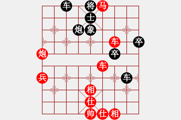 象棋棋譜圖片：浪子秋風(fēng)(3段)-勝-雪域高原(2段) - 步數(shù)：87 