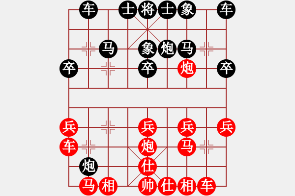 象棋棋譜圖片：Cplasf.獵鷹 后勝 網(wǎng)絡棋手（10加3快棋） - 步數(shù)：20 