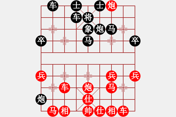 象棋棋譜圖片：Cplasf.獵鷹 后勝 網(wǎng)絡棋手（10加3快棋） - 步數(shù)：30 