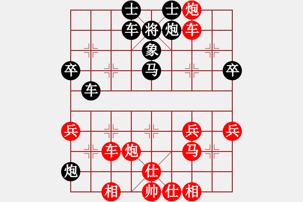 象棋棋譜圖片：Cplasf.獵鷹 后勝 網(wǎng)絡棋手（10加3快棋） - 步數(shù)：40 