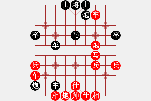 象棋棋譜圖片：Cplasf.獵鷹 后勝 網(wǎng)絡棋手（10加3快棋） - 步數(shù)：50 