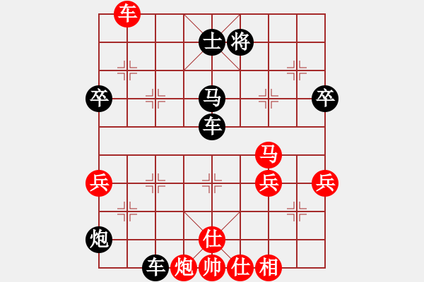 象棋棋譜圖片：Cplasf.獵鷹 后勝 網(wǎng)絡棋手（10加3快棋） - 步數(shù)：60 