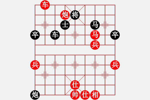 象棋棋譜圖片：Cplasf.獵鷹 后勝 網(wǎng)絡棋手（10加3快棋） - 步數(shù)：70 