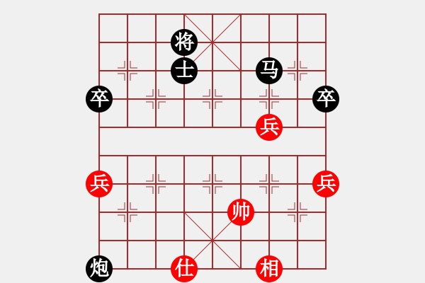 象棋棋譜圖片：Cplasf.獵鷹 后勝 網(wǎng)絡棋手（10加3快棋） - 步數(shù)：88 