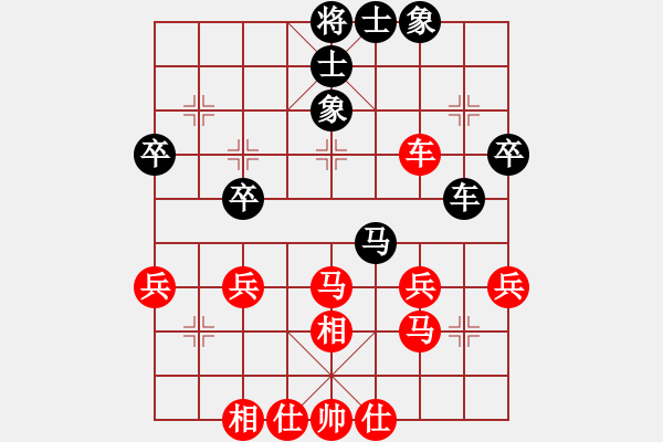 象棋棋譜圖片：143 - 步數(shù)：40 