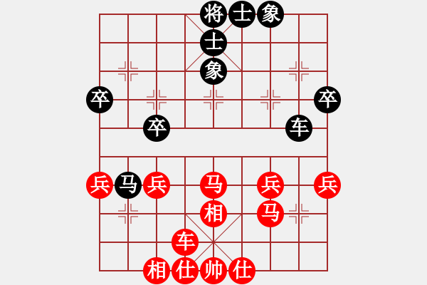 象棋棋譜圖片：143 - 步數(shù)：46 