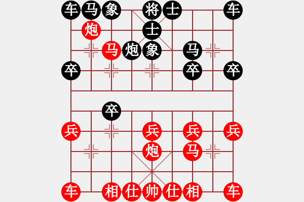 象棋棋譜圖片：‖棋家軍‖皎月[2739506104] -VS- 馬鳴遠[125691078] - 步數(shù)：15 