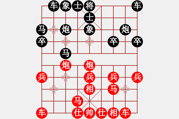 象棋棋譜圖片：第八輪3臺朔州劉博謙先勝原平李玉華 - 步數(shù)：20 