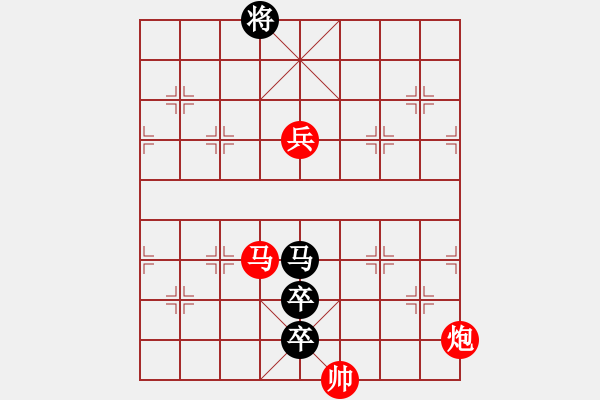 象棋棋譜圖片：紅葉題詩3 - 步數(shù)：30 