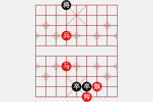 象棋棋譜圖片：紅葉題詩3 - 步數(shù)：38 