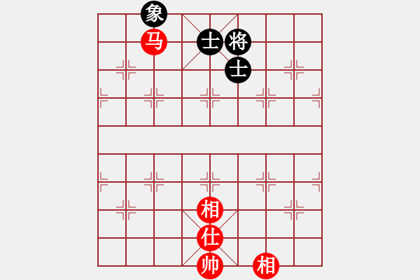 象棋棋譜圖片：?jiǎn)魏诵≤?地煞)-和-夢(mèng)飛蝶舞(天罡) - 步數(shù)：130 