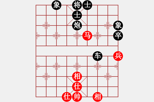 象棋棋譜圖片：?jiǎn)魏诵≤?地煞)-和-夢(mèng)飛蝶舞(天罡) - 步數(shù)：80 