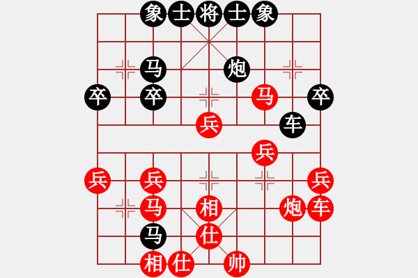 象棋棋譜圖片：中炮應(yīng)過(guò)宮炮(業(yè)四升業(yè)五評(píng)測(cè)對(duì)局)我后勝 - 步數(shù)：36 