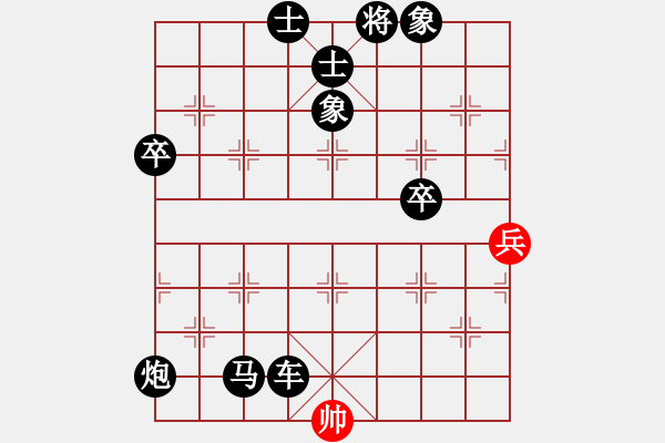 象棋棋譜圖片：eeddd(電神)-負(fù)-銀色子彈(無極) - 步數(shù)：110 