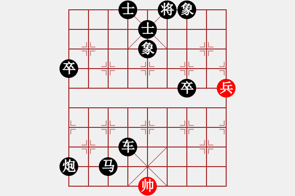 象棋棋譜圖片：eeddd(電神)-負(fù)-銀色子彈(無極) - 步數(shù)：112 