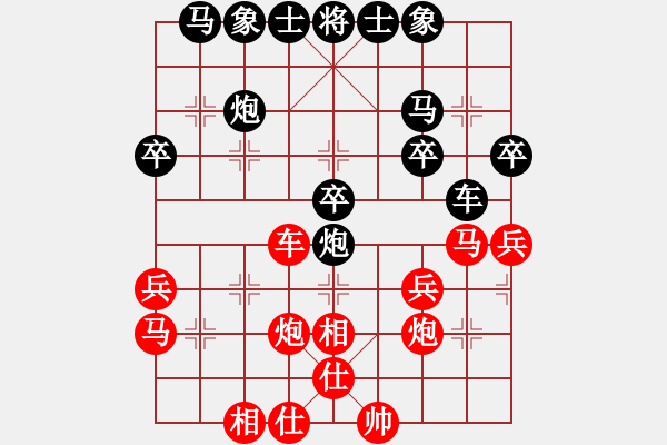 象棋棋譜圖片：eeddd(電神)-負(fù)-銀色子彈(無極) - 步數(shù)：30 