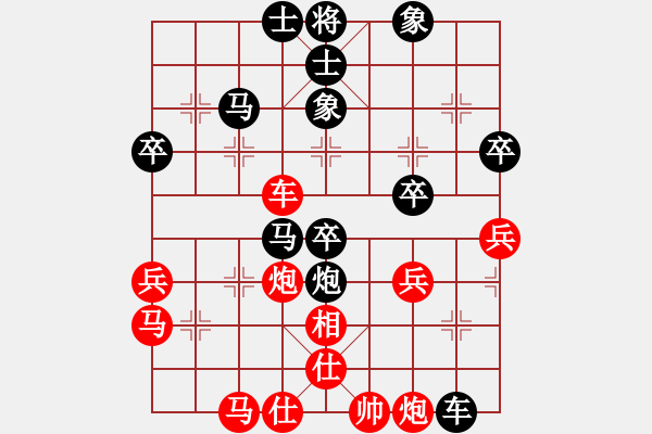 象棋棋譜圖片：eeddd(電神)-負(fù)-銀色子彈(無極) - 步數(shù)：50 