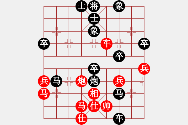 象棋棋譜圖片：eeddd(電神)-負(fù)-銀色子彈(無極) - 步數(shù)：60 