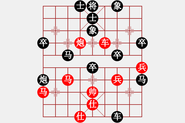 象棋棋譜圖片：eeddd(電神)-負(fù)-銀色子彈(無極) - 步數(shù)：70 