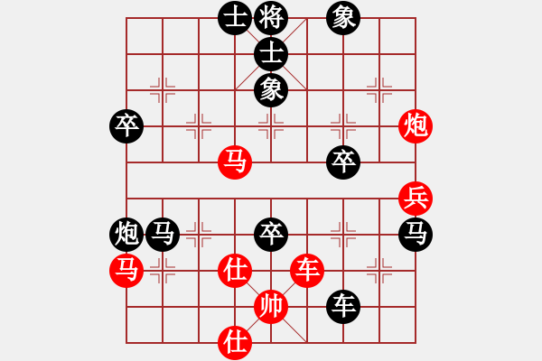 象棋棋譜圖片：eeddd(電神)-負(fù)-銀色子彈(無極) - 步數(shù)：80 