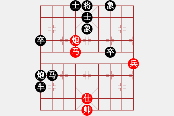 象棋棋譜圖片：eeddd(電神)-負(fù)-銀色子彈(無極) - 步數(shù)：90 